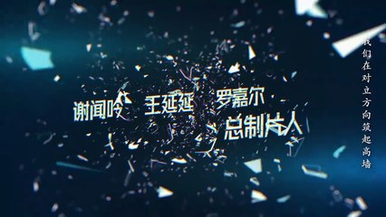 Watch Higher CDrama 2025 Ep 19 with English Subtitles 🎬