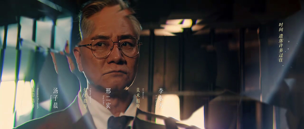  Lock her 2025 cdrama ep 16 | engsub