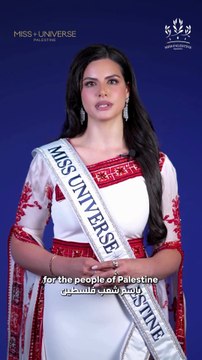 Pour la première fois, une jeune femme représentera la Palestine lors de l'élection de Miss Univers avec un discours très politique : Je veux porter la voix d’un peuple qui refuse de se taire
