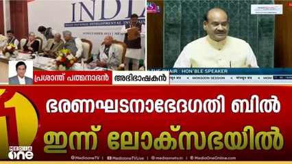 '​ഭരണഘടന വാ​ഗ്​ദാനം ചെയ്യുന്ന അവകാശങ്ങളുടെ ലംഘനമാണിത്' പ്രശാന്ത് പദ്മനാഭൻ, അഭിഭാഷകൻ