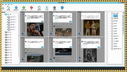 推特(X)群发助手,推特(X)群发,推特(X)拓客,推特(X)推广,推特加好友.