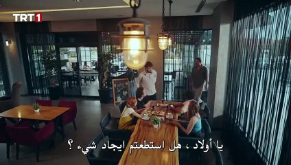 مسلسل السبورة السوداء الحلقة 20 مترجم الاخيرة