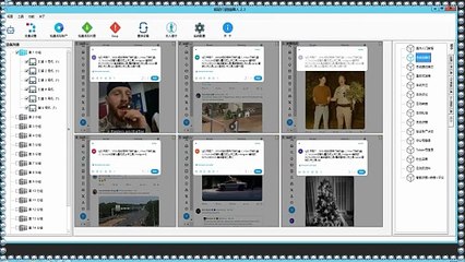 Twitter推广,推特(X)加好友,推特点赞,推特粉丝采集,推特引流.
