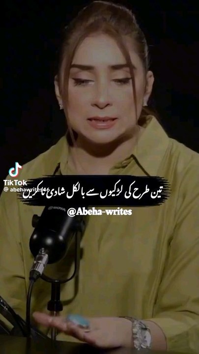 teen ladkiyon se shaadi Nahin Karni chahie doctor nabiya Khan motivational