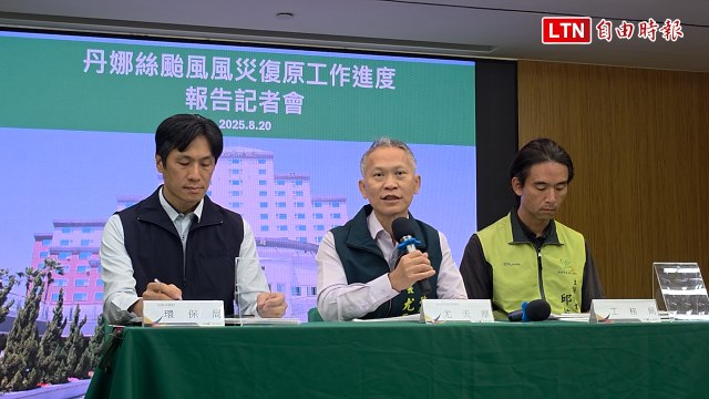 南市府秘書長：進度慢卡在屋主意願 台南屋損已簽約修繕進度破5成