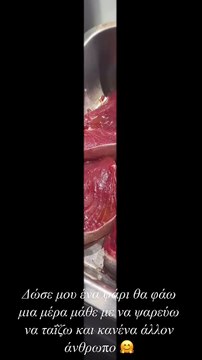 Η Κατερίνα Γερονικολού και ο Γιάννης Τσιμιτσέλης δείπνησαν πάνω σε σκάφος