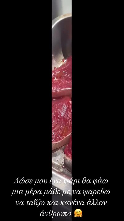 Η Κατερίνα Γερονικολού και ο Γιάννης Τσιμιτσέλης δείπνησαν πάνω σε σκάφος