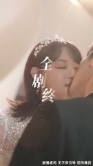 who was the first to fall in love chinese drama