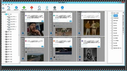 Twitter拓客,Twitter群发,Twitter发帖,Twitter群发,Twitter私信.