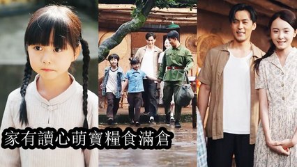 The unloved child gained affection using the ability to understand all beings’ hearts