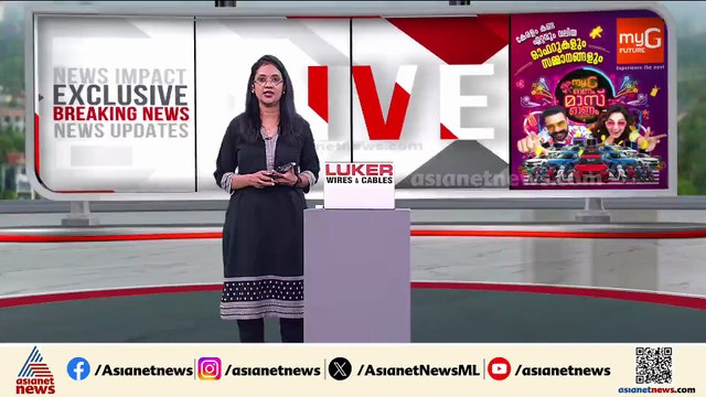 വിവാദങ്ങൾക്കിടെ ചാണ്ടി ഉമ്മൻ കോഴിക്കോട് ഡിസിസി ഓഫീസിൽ