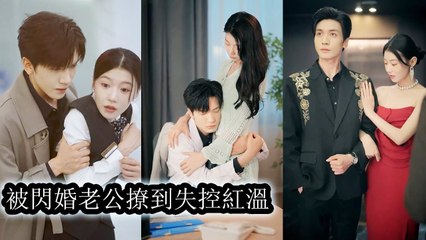 On a blind date she ran into her gynecologist, blushing shyly, yet he loved her obsessively