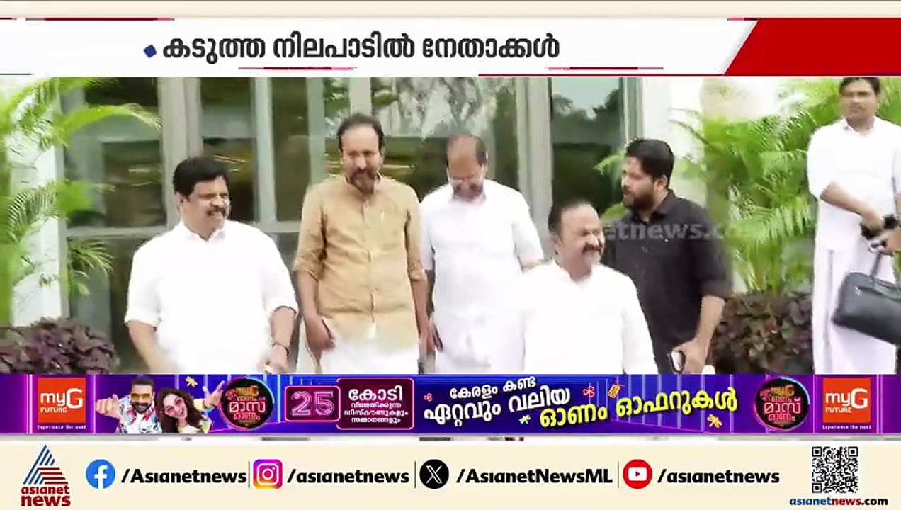 DCC പ്രസിഡന്റുമാരെ ചൊല്ലി തർക്കം; കീറാമുട്ടിയായി പുനസംഘടന
