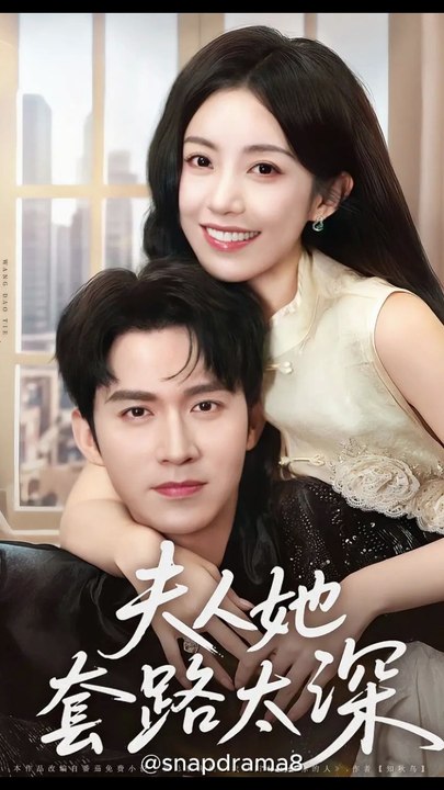 The Billionaire’s Lost Bride