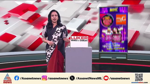 വീട്ടമ്മ ജീവനൊടുക്കിയ സംഭവം; പ്രത്യേക അന്വേഷണ സംഘം രൂപീകരിച്ചുവെന്ന് എറണാകുളം റൂറൽ എസ്പി