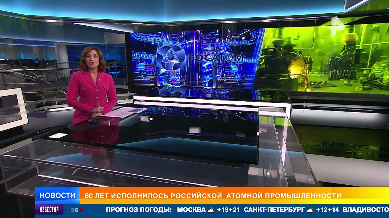 Украина… Новости 20.08.2025