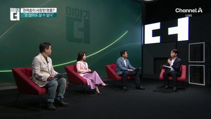 우리가 몰랐던 명품의 끝판왕 이야기