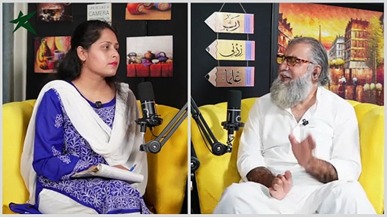 A True Teacher: Terror or Transformation?
