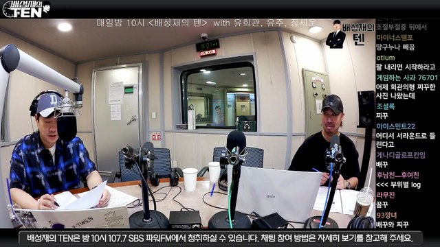 [SUB]250819 Yuju & Jeong Sewoon, Mafia! Until the day's event with Yoo Hee-kwan, Yuju, Jeong Sewoon. Bae Sung-jae's TEN