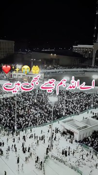 یااللّه پاک ہمارے گناہوں کو معاف فرما یااللّه پاک اپنی رحمت والی بارشوں کا نزول فرما. آمین ثم آمین یارب العالمین🤲 ❣️❣️❣️❣️❣️❣️❣️❣️❣️❣️❣️