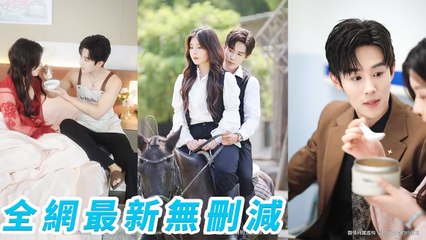 For revenge, she gave her first time to the CEO, now trapped in his arms, spoiled by him - Pink Bling