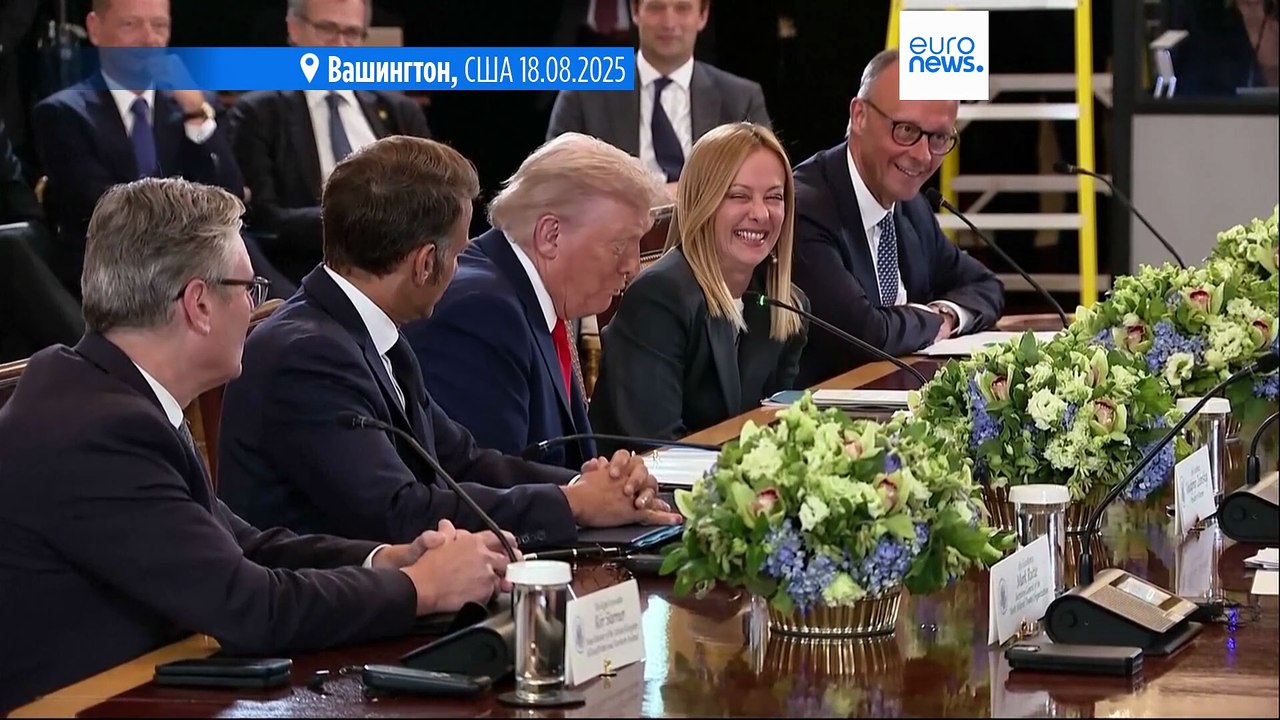 Новости дня | 20 августа 2025 г. — дневной выпуск