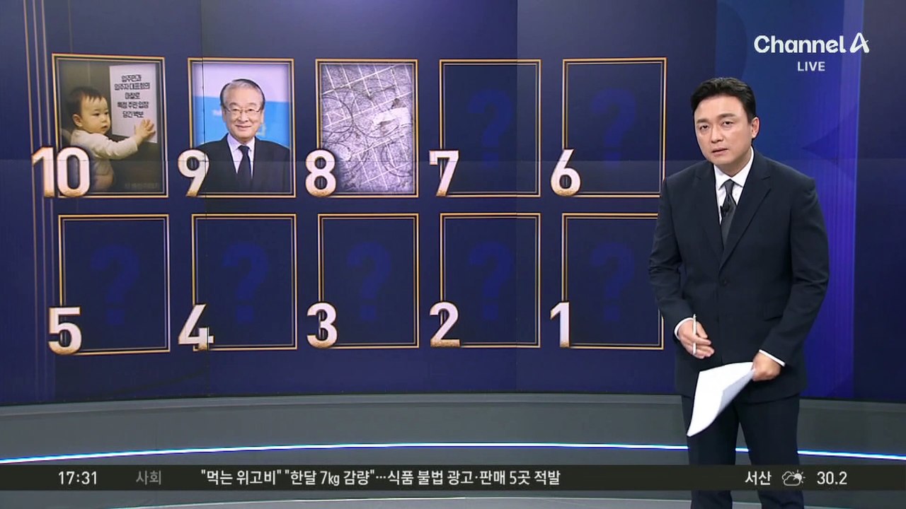 한밤 국립공원 주차장서 ‘드리프트’