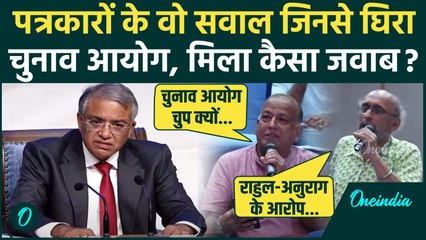 Election Commission से पत्रकार Paranjoy Guha Thakurta ने पूछे कैसे सवाल ? | Gyanesh Kumar | वनइंडिया