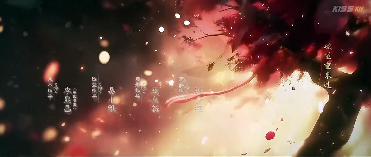  Legend of the female general episode 32 | engsub
