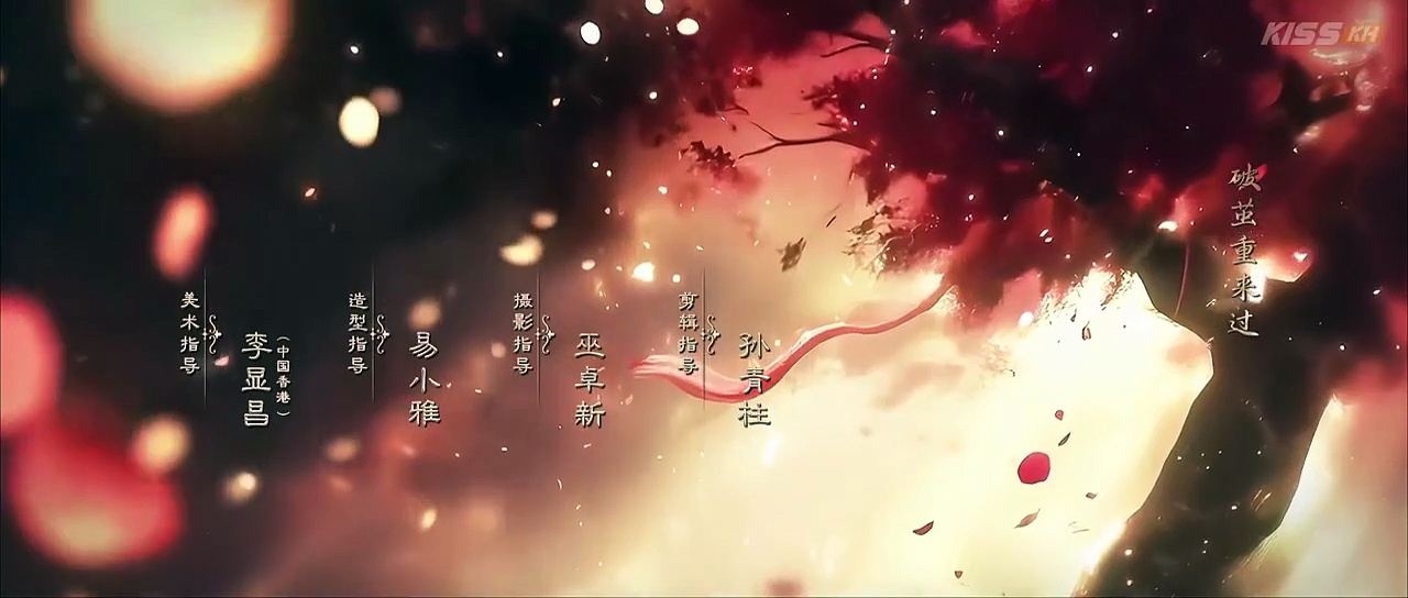  Legend of the female general episode 31 | engsub