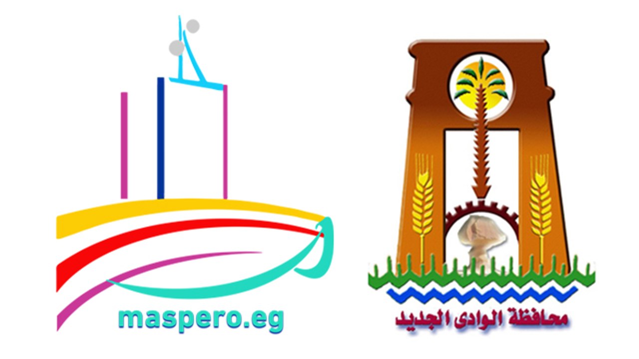 إذاعة الوادى الجديد