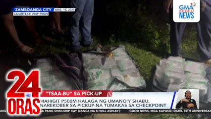 Mahigit P500M halaga ng umano’y shabu, narekober sa pick-up na tumakas sa checkpoint | 24 Oras