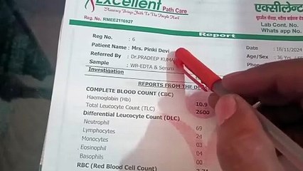 CBC की जांच में डेंगू बुखार को पता करने का सही तरीका ।