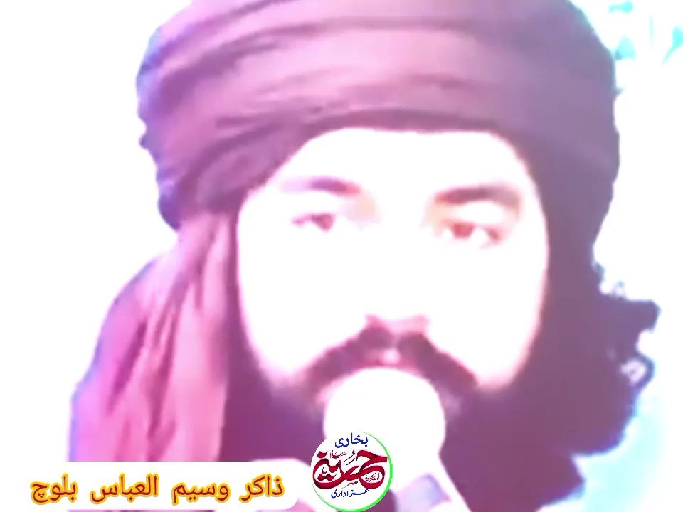 اپنے روح پر نام محمد لکھواو