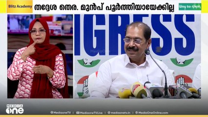 ഡിസിസി പ്രസിഡന്‍റുമാരെ ചൊല്ലിയുള്ള തര്‍ക്കം നീണ്ടു; കോണ്‍ഗ്രസ് പുനഃസംഘടന ഉടനില്ല