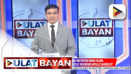 Amb. Jose Manuel Romualdez, kinumpirmang hiniling ng U.S. government na i-extradite si KOJC Founder Apollo Quiboloy