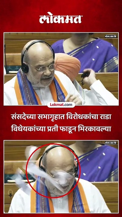 गंभीर गुन्ह्यात मुख्यमंत्री, मंत्र्यांना पदावरून काढून टाकण्यासाठी केंद्र कायदा करणार?