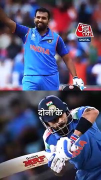 ICC ODI रैंकिंग से Rohit और Kohli का नाम गायब!