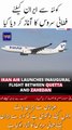 Direct Flights from Quetta to Iran Take Off!
