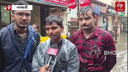 નવસારી જિલ્લામાં ધોધમાર વરસાદથી જનજીવન અસ્તવ્યસ્ત, રસ્તાઓ બંધ