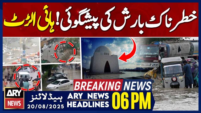 Heavy rain forecast for Karachi -🚨High Alert🚨|| ARY News 6 PM Prime Time Headlines || 20th Aug 2025