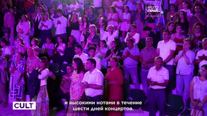 Музыкальный фестиваль в Габале: шесть дней оперы и джаза на Кавказе