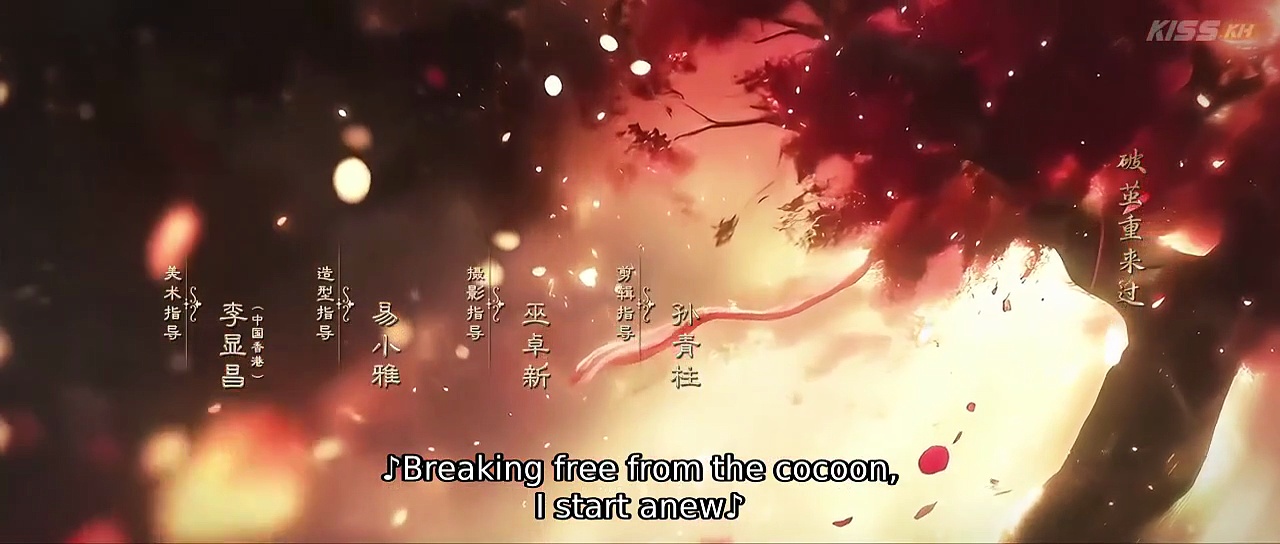  Legend of the female general episode 33 english sub