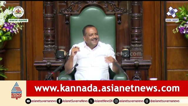 R Ashoka: ಈ ಸರ್ಕಾರದಲ್ಲಿ ನೋಡೋಣ ,ಮಾಡೋಣ ಬಿಟ್ರೆ ಬೇರೆ ಕೇಳಿಲ್ಲ | Karnataka Legislative Assembly