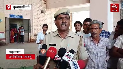 लाडनूं फाटक ओवरब्रिज पर अनियंत्रित हुई बाइक, दो युवकों की नीचे गिरने से मौत, एक घायल