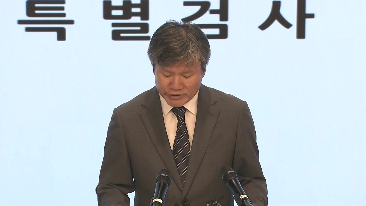 윤석열 측, '체포영장 집행' 김건희 특검 고발 / YTN