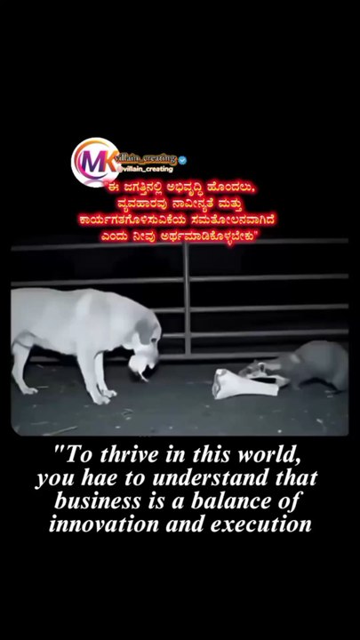 To thrive in this world you hae to understand that???.