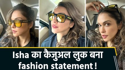 Isha Koppikar का no-filter लुक बन गया इंटरनेट सेंसेशन, फैंस बोले- ' simple style  में भी सबसे अलग लगती हैं आप'