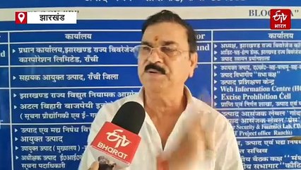 1 सितंबर से झारखंड में महंगी हो सकती है शराब! 22 अगस्त को ई-लॉटरी के जरिए दुकानों की होगी बंदोबस्ती