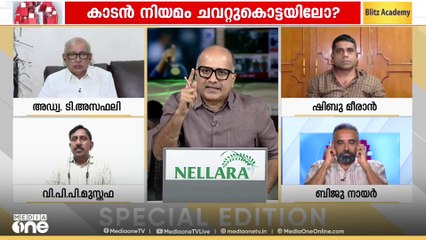 അമിത് ഷാ തുടലഴിച്ചു വിട്ടാൽ പ്രതിപക്ഷനേതാക്കളെ കടിച്ചുകൊണ്ടു വരുന്ന വേട്ട നായകളാണ് EDയും CBIയും